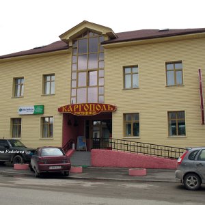 Hotel "Kargopol"