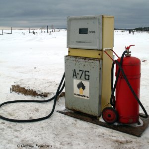 an der Tankstelle