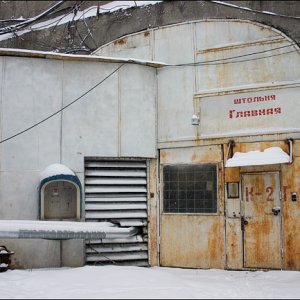 Baksan Neutrino Observatorium