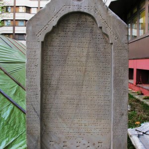 Grabmal Lea Oppenheimer Friedhof Seegasse