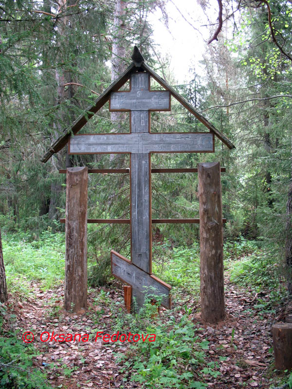 altes Grabkreuz