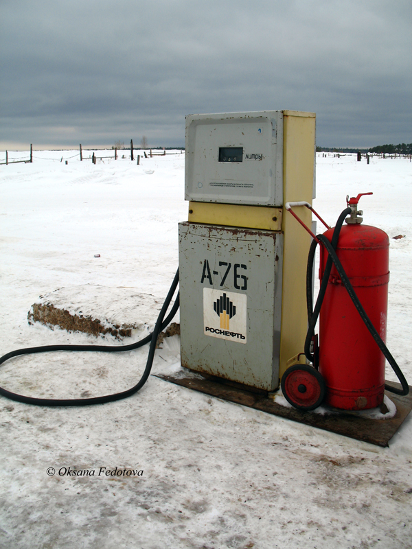 an der Tankstelle