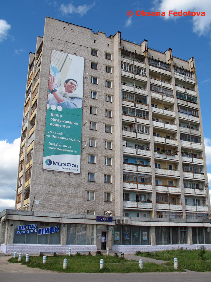 Das höchste Haus in Mirny (12 Stockwerke)