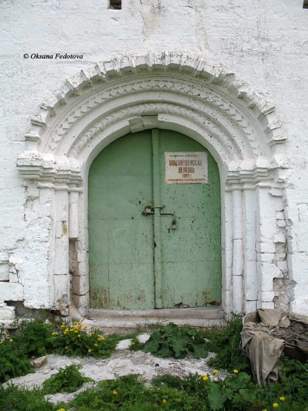 Eingang der Mariä-Verkündigung-Kirche (17.Jh.)