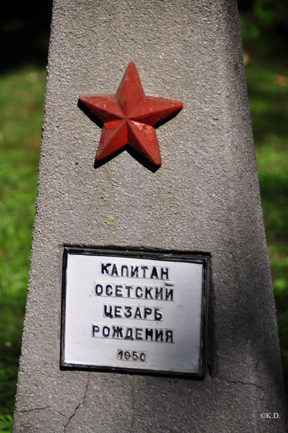 Friedhof der Roten Armee in St.Pölten