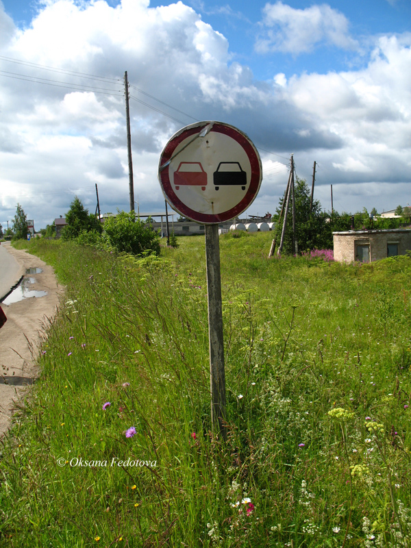 Verkehrszeichen