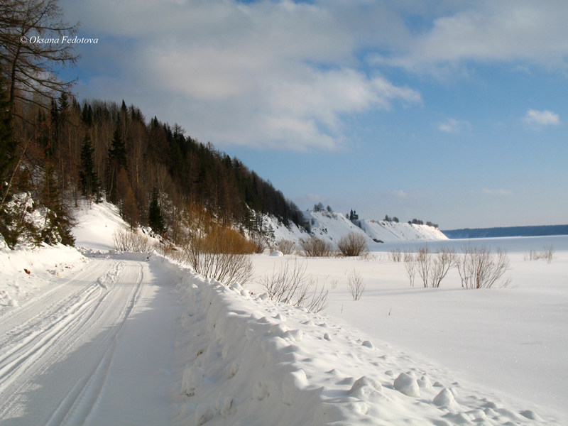 Weg nach B.Nisogora